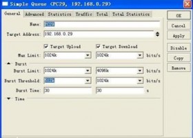 ROS5.2破解iso光盘安装版(RouterOS)