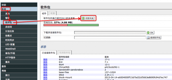 QQ20151003-1@2x