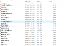 传奇私服充值卡号充值元宝脚本