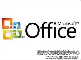 office 2007安装出现windows installer服务不能更新一个或多个受保护的windows文件