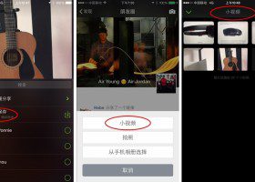 微信小视频可以以后发送了，再也不怕查岗了