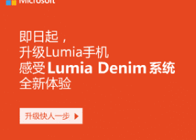 微软有动静了，Cortana马上要来了。