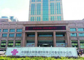 退网余额只能返话费 联通：这是方便用户