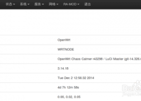 Linux编译OpenWrt的悲催过程附带上别人发的教程