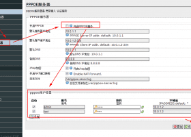 Pandorabox安装PPPOE服务器插件