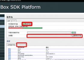 Pandorabox安装优酷路由宝（官方软件包）