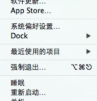 屌丝第一次用苹果如何看配置