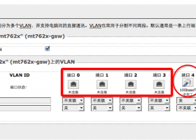 PandoraBox WAN口和LAN口错误