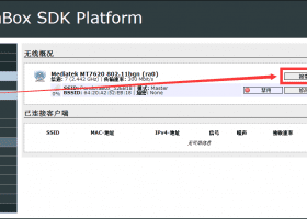 PandoraBox桥接网络（蹭网的设置方法）