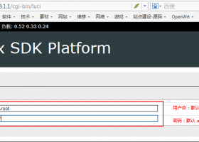 PandoraBox配置上网以及WIFI方法