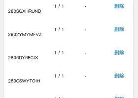 邀请码：以后部分资源会开启会员下载