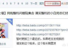 为什么在网上上买机箱不推荐买整机，而是建议自己配？