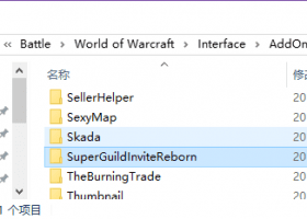 魔兽世界SuperGuildInvite公会自动邀请插件安装方法