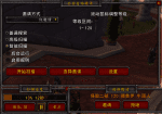 公会邀请插件合并通知