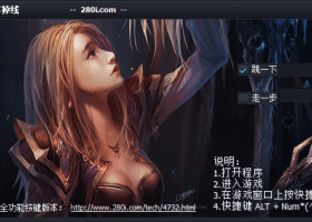 魔兽世界挂机不掉线小工具