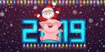 新年快乐 2019
