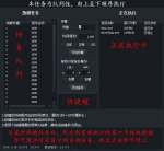 NeverStop自动按键消息系统