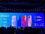 Redmi K30发布：首搭骁龙765G 双卡双模5G