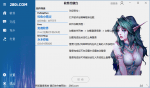 280i-Login登录卡密