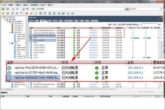 VMware vSphere 6.7中文版 含序列号