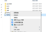 Windows下读取 btrfs linux分区