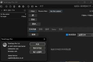 TeraCopy Pro 3.6多语言版本