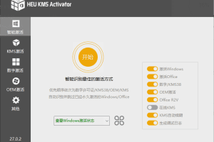 Windows Server 2016 64位激活方法 附激活码