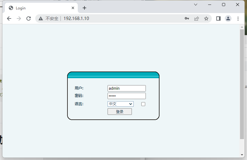 密码保护：W712添加配置手册
