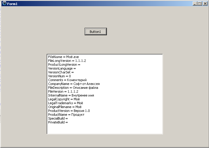 Lzarus-RxVersionInfo