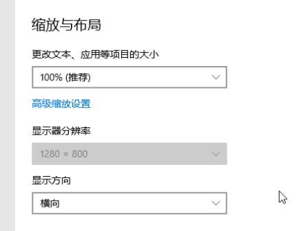 PVE虚拟机无法修改分辨率